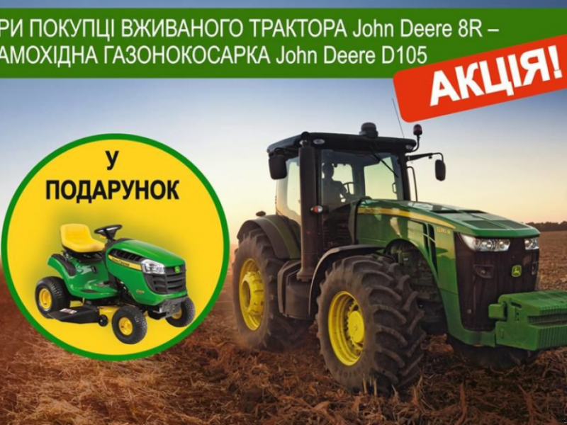 Oldtimer-Traktor a típus John Deere 8310R, Neumaschine ekkor: Київ (Kép 1)