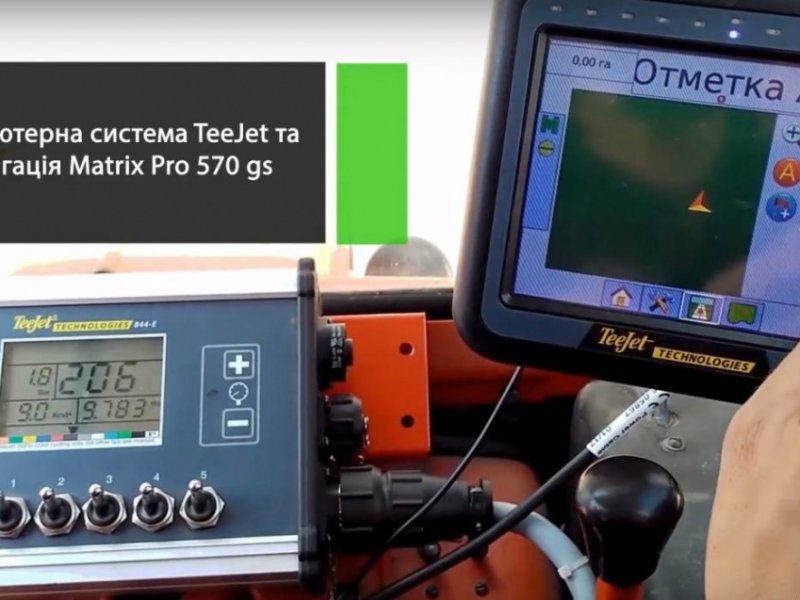 Parallelfahr-System a típus Teejet Matrix PRO 570G,  ekkor: Львів (Kép 1)